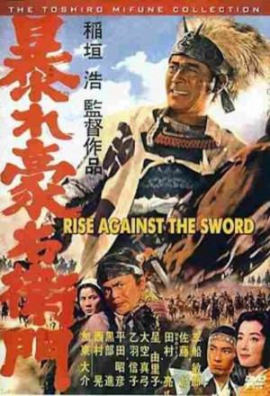 Rise Against the Sword