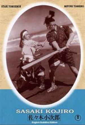 Sasaki Kojiro 1950