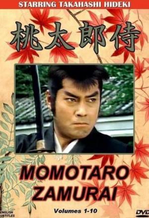 Momotarô-zamurai