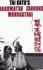 Cruel Story of the Shogunate’s Downfall