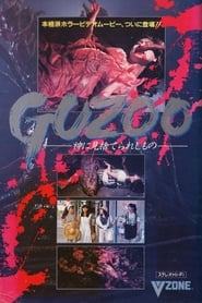 Guzoo: The Thing Forsaken by God – Part I