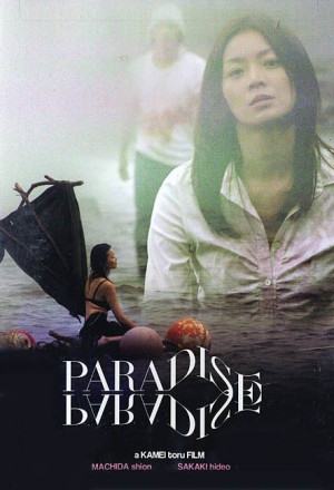 Paradise
