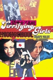 Terrifying Girls’ High School: Women’s Violent Classroom