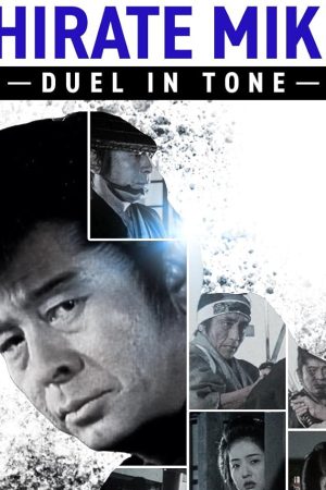 Master Swordsman Hirate Miki – Duel in Tone