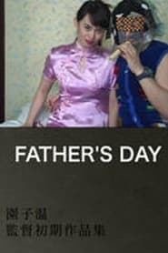 Father’s Day