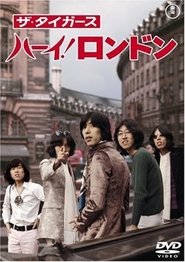 The Tigers – Hi! London